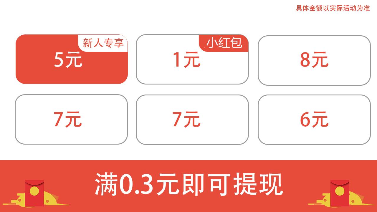 多多猜题