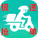 美团骑手