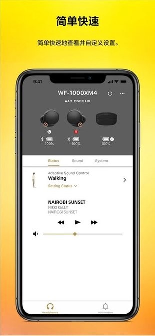 sonyheadphonesconnect苹果版