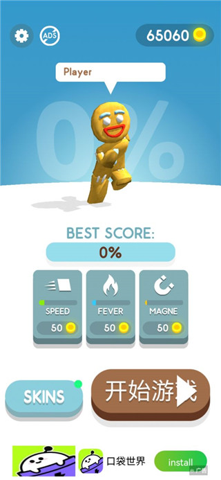 圈出一块地最新版