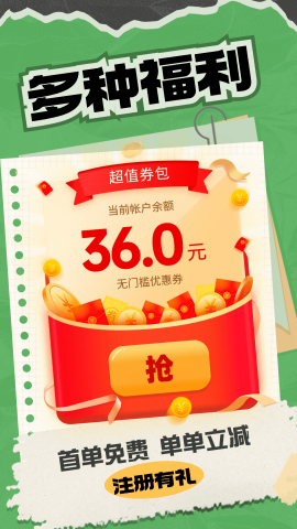 帅猫镖局
