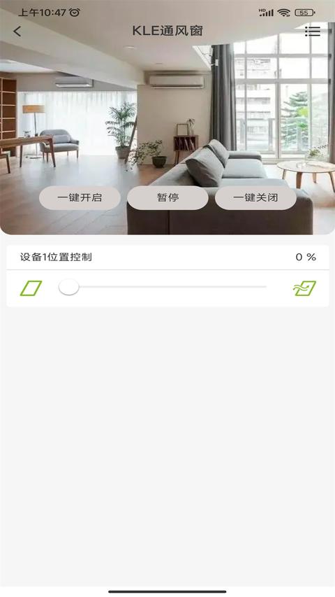 AH健康空间
