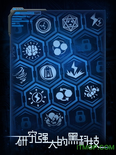 物种起源游戏苹果版