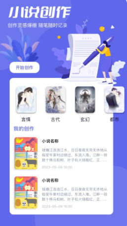 一耽