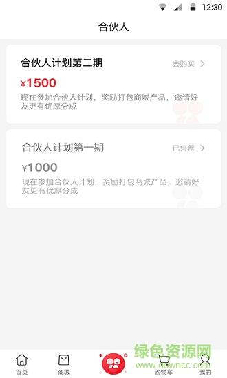 中国红