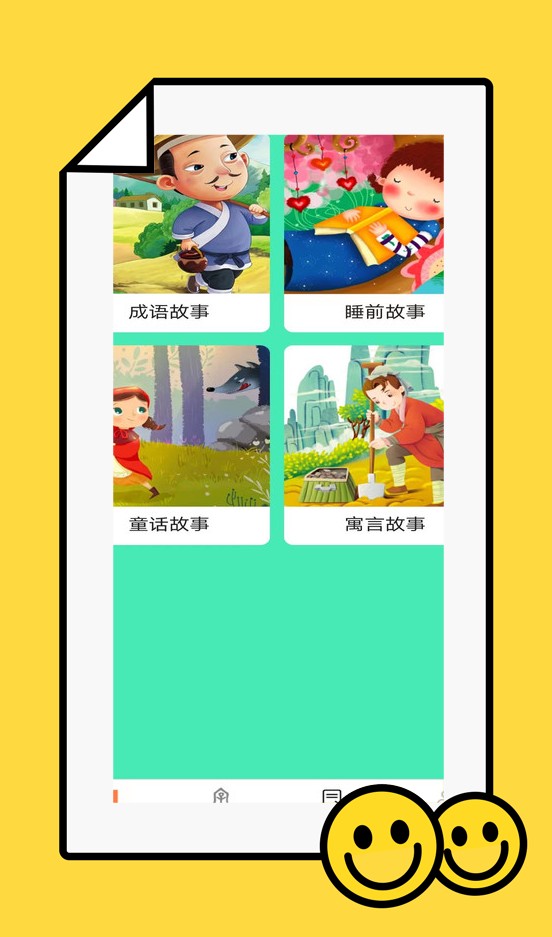 聚看宝