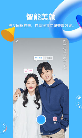qq2021本8.3.5
