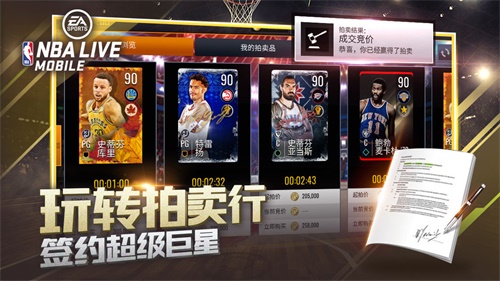 nbalive亚服最新版本 安卓版v3.5.00