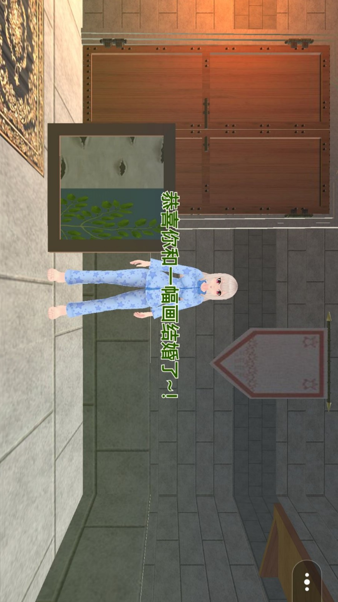 房客小姐姐