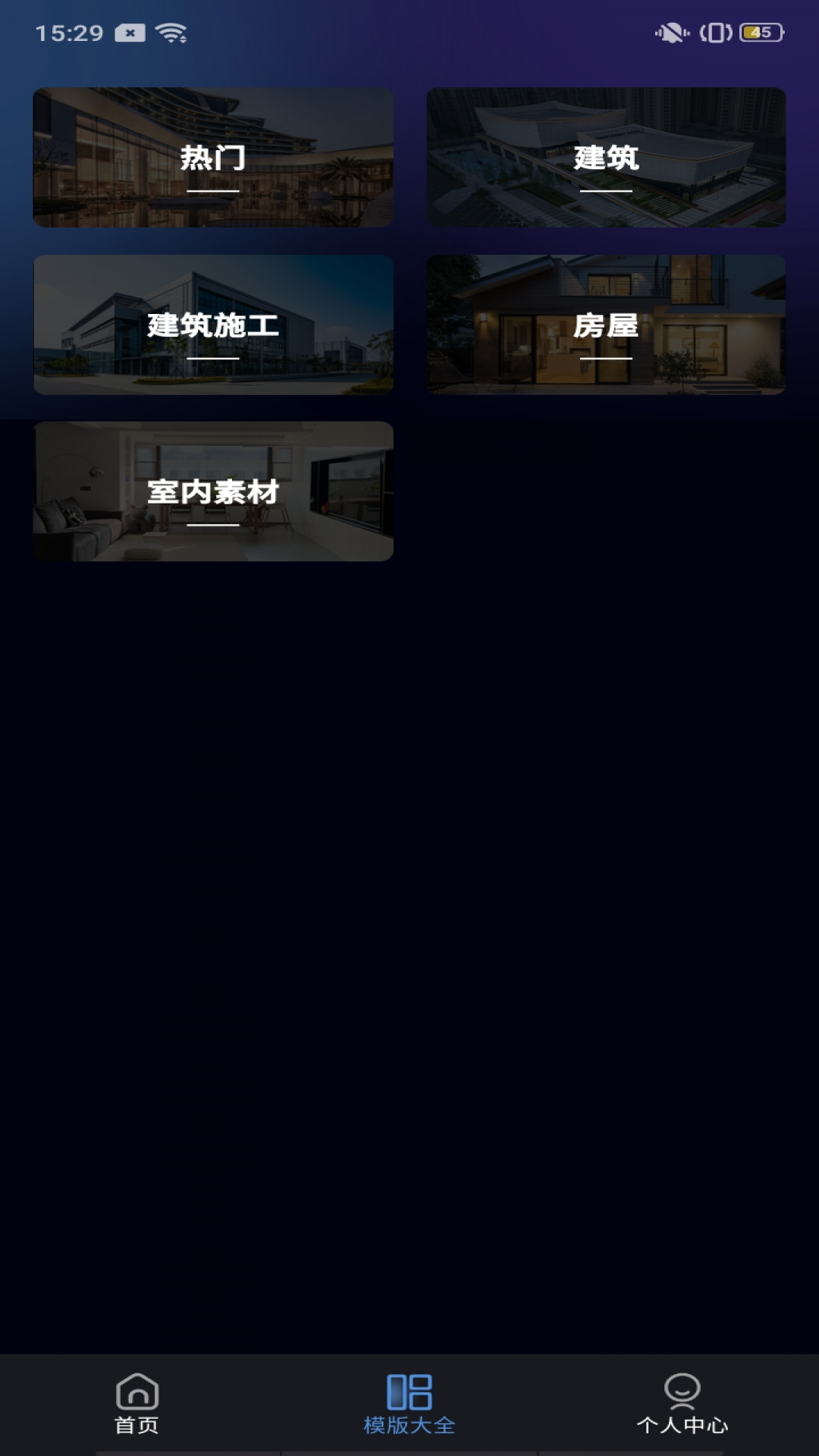 CAD极速看图助手
