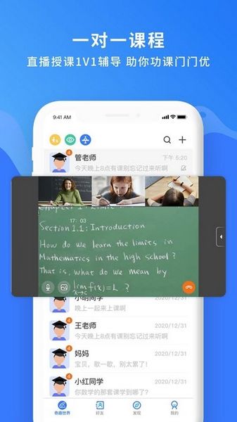 国翔奇趣世界 安卓版v3.8.9