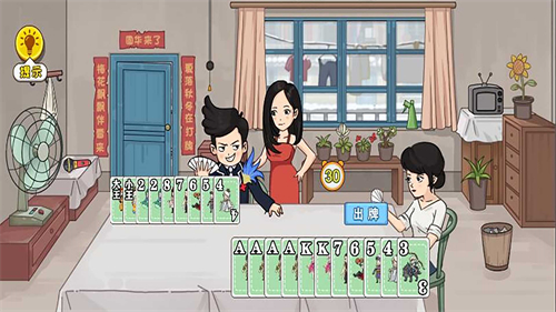 飙一下脑洞官网版