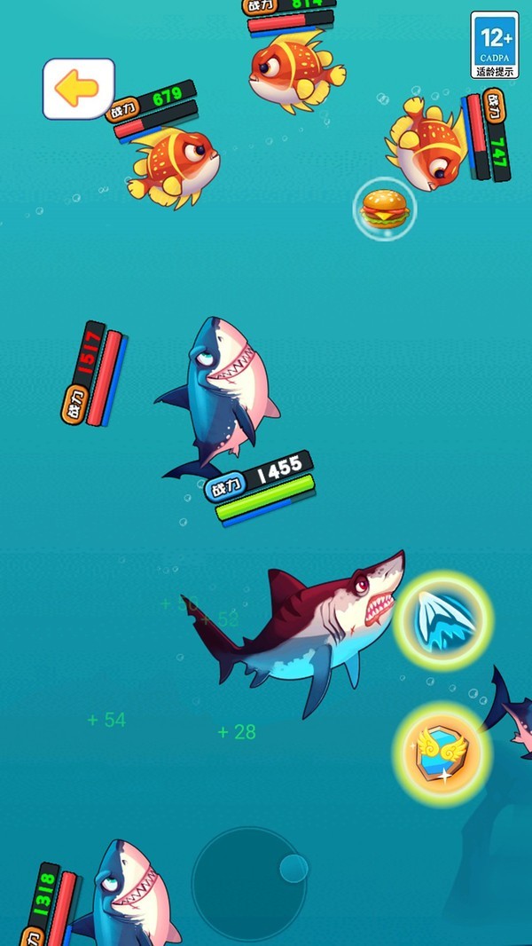 鱼吃鱼无限金币无限钻石 鱼吃鱼无限金币无限钻石
