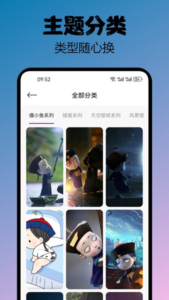 宝典图库 最新版v1.2