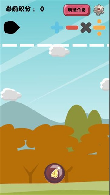 趣味24点 趣味24点