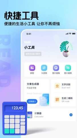 御书屋自由阅读器最新版