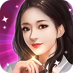 女神之约