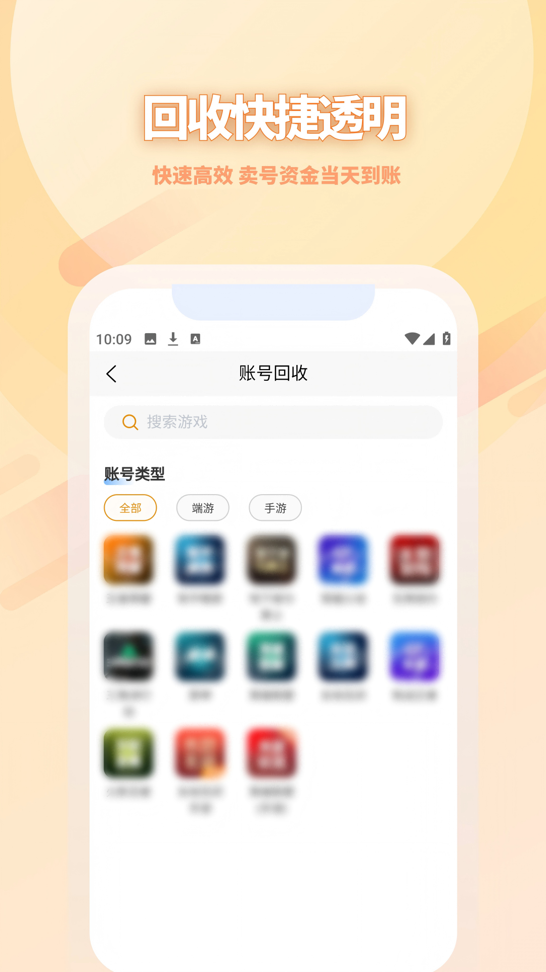 迈游吧