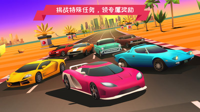 开心汽车大亨