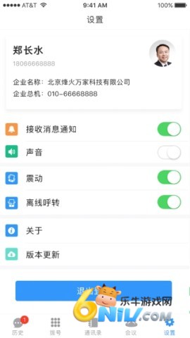 小水智能