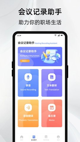简单对话