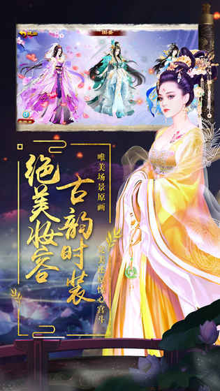 我的宫廷