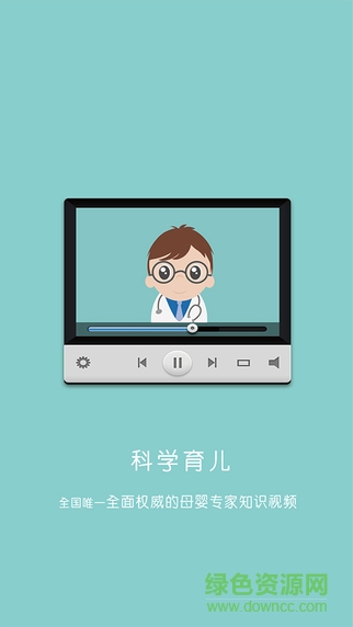 美妈锦囊