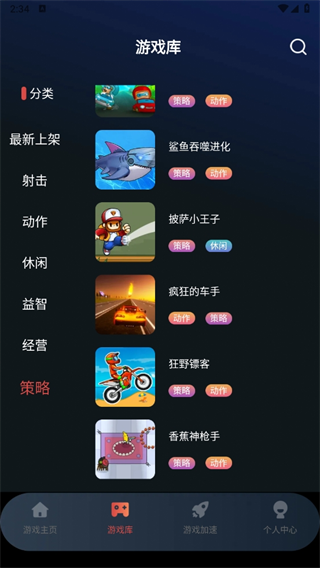 掌上手机云电脑