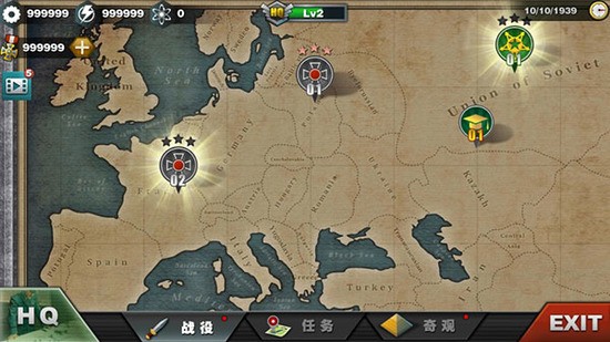 世界征服者3内购 世界征服者3内购