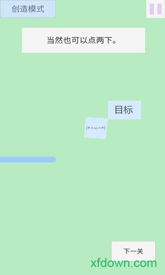 点击和跳跃手游(clickandjump)
