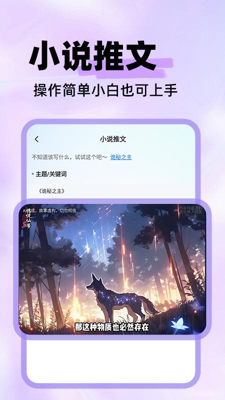 素材混剪