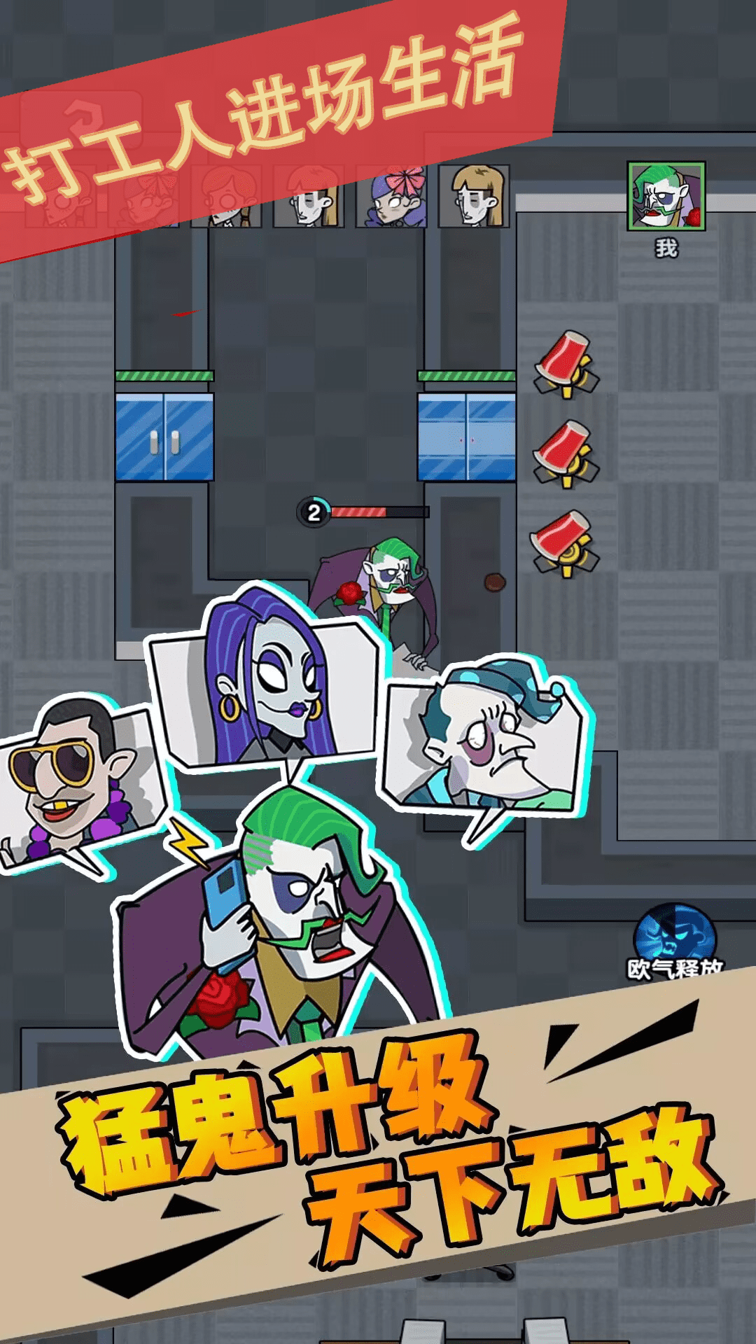 打工人进厂生活 打工人进厂生活