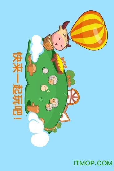 qq牧场偷匪