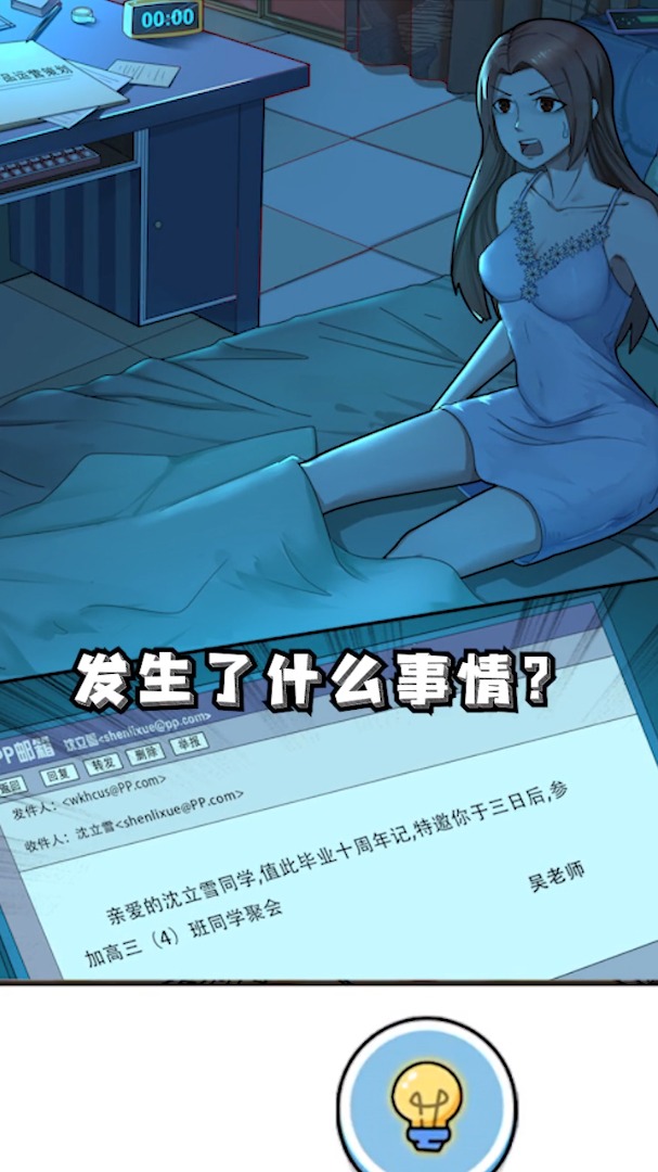 点点:是谁杀了知更鸟