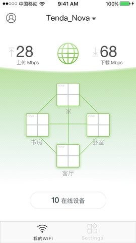腾达路由器官方app