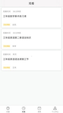 AVA云平台