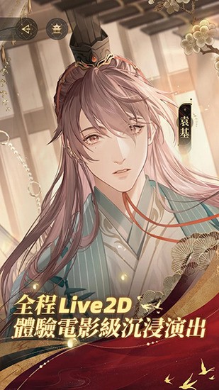 代号鸢游戏