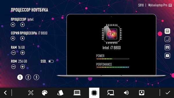 电脑公司模拟器