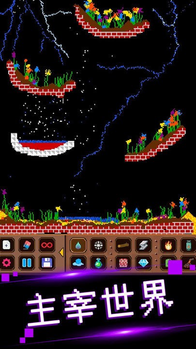 可爱沙盒建造 可爱沙盒建造