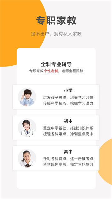 同桌100学习网站