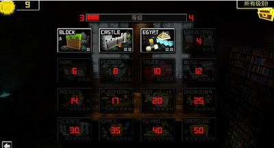 枪的世界 枪的世界