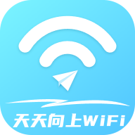 天天向上WiFi