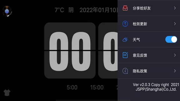 翻页时钟Flipclock