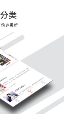 小说阅读吧