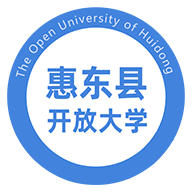 惠东在线学习