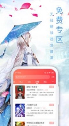 第八区