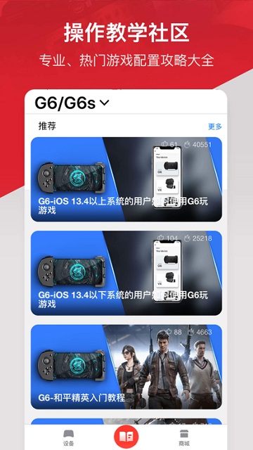 小鸡游戏世界app最新版