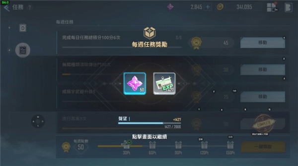 我独自升级游戏官网版