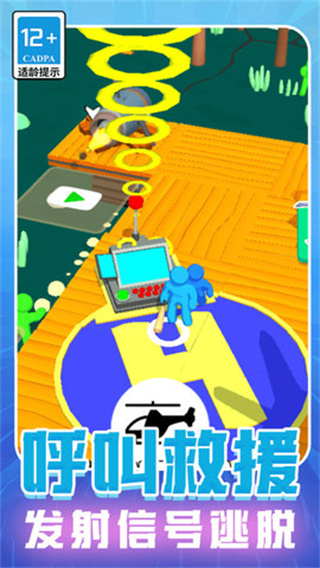 模拟火柴人闯关 模拟火柴人闯关