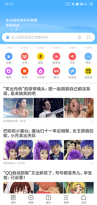 小米浏览器旧版本